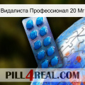 Видалиста Профессионал 20 Мг viagra1